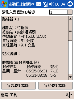 http://www.studiokuma.com/businfo/bivc_wm2003.png